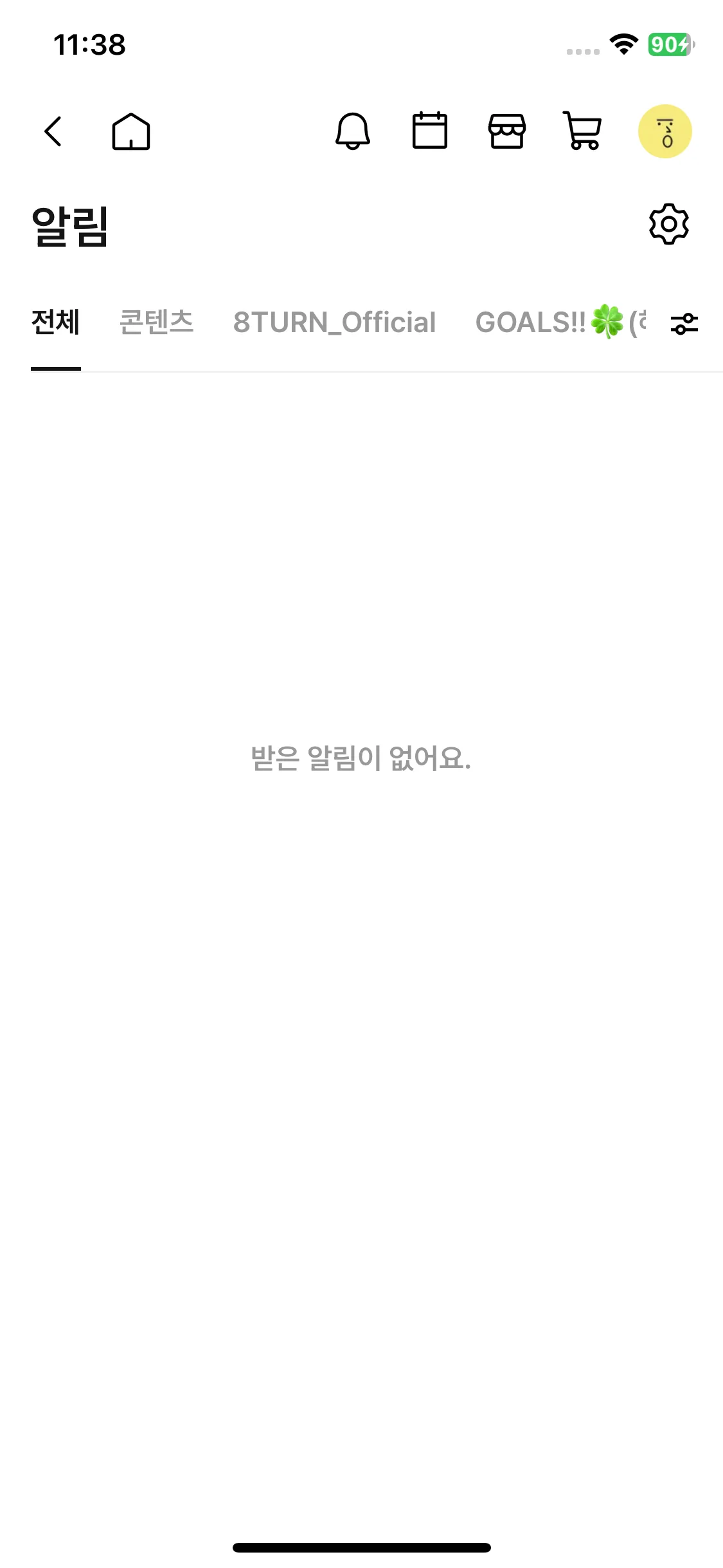 Test Image 13